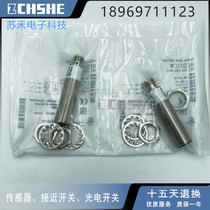 Proximity switches BES 516-326-S4-C plug-in type Three-line PNP common open sensor