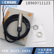 New inductive proximity switch IG5398 inductive sensor