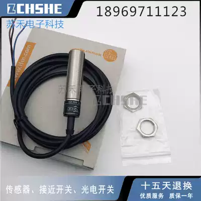 New inductive proximity switch IG5398 inductive sensor