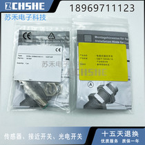 Explosion-proof proximity switch NCB4-12GM40-N0-V1 NO-V1 plug-in intrinsically safe 8 2V Sensor