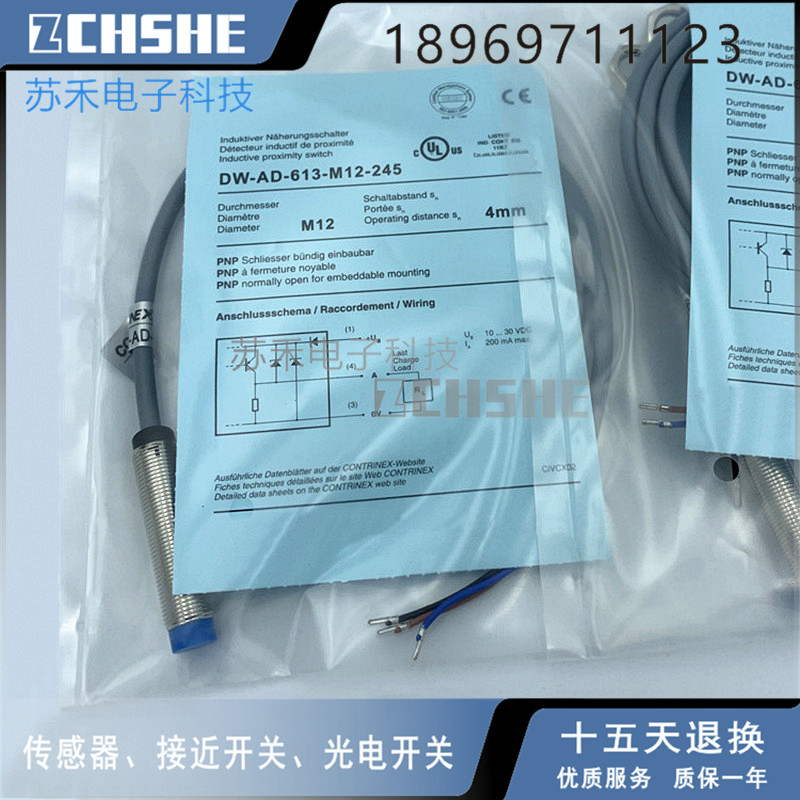 New proximity switch DW-AD-613-M12-235 245 inductive three-wire PNP normal open waterproof sensor