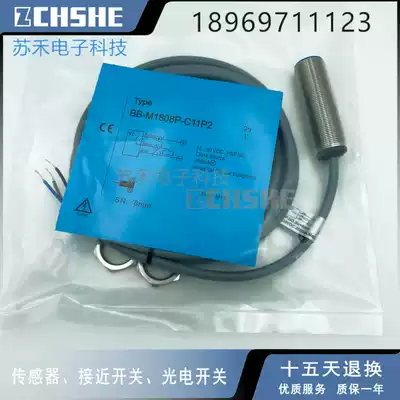 Brand new proximity switch BB-M1808P-C11P2 three-wire PNP normally open inductive sensor
