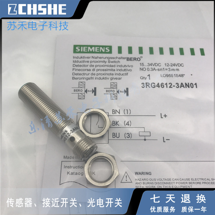 New proximity switch 3RG4600-1AB00 sensor