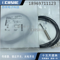 Proximity switch BES0062 BES M12MI-PSC40B-BP03 third-line PNP normal open electric sensation sensor