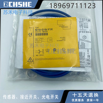 New explosion-proof proximity switch BI5-G18-Y1X NI10-G18-Y1X 8 2V Intrinsically safe