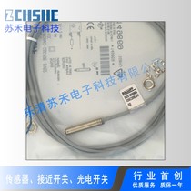 New proximity switches BES M08MI-NSC20B-BV03 inductive three-line NPN often open sensor