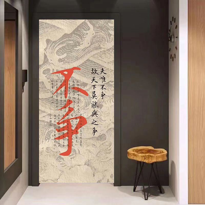 Door Wall Sticker New Chinoiserie Waterproof Self-Adhesive Sticker Wardrobe Glass Toilet Elevator Door Refrigerator Wooden Door Decorative Sticker