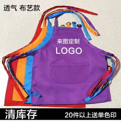 Children's apron painting clothes waterproof kindergarten children art painting clothes men and women big children custom LOGO printing