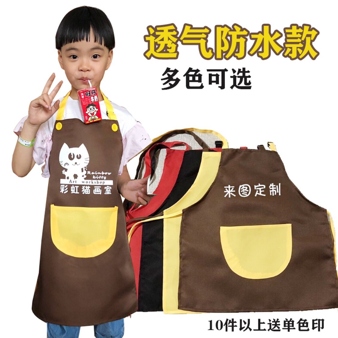 Breathable Summer Children Micro Waterproof Jacket Painting Fine Art Eating Clothes Baby Kid Apron customizable Inprint