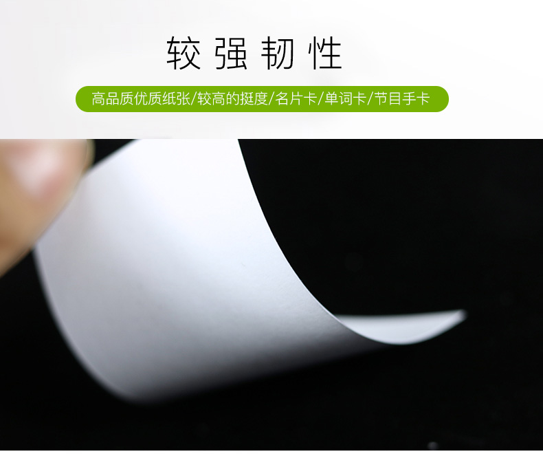 Thẻ trắng giấy cứng DIY thẻ từ vẽ tay bính âm thẻ nhỏ thẻ tự chế giấy trắng tiếng Anh thẻ tin nhắn văn học thẻ nhớ di động viết thẻ lớn - Giấy văn phòng giấy văn phòng
