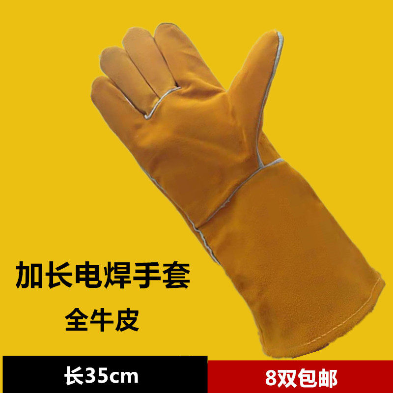 Male Bull Leather Electro-Welded Gloves Yellow Two-story Welt Outdoor Operation Labor-Free long-length anti-high-temperature resistant-Taobao