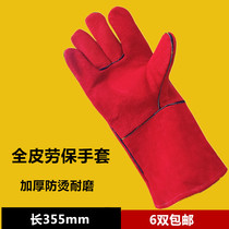 Full leather welding labor insurance gloves extended red cowhide full inner ribbed eyebrow anti-scalding welder wear-resistant work