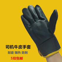 Driver gloves Oil-proof wear-resistant light dark furniture leather cowhide welding sheet metal foreman layer full leather labor protection leather