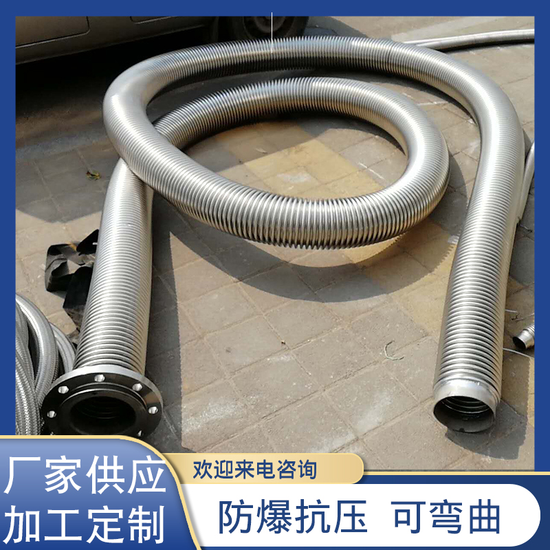 Compression-resistant 304 stainless steel bellows large-diameter tube blank exhaust gas high temperature 80 150 200 metal threaded pipe