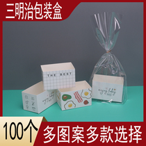 South Korea Nets Red Sandwich Thick Egg Breakfast Toast Burger Hamburger Bungling Box Baking West Point Paper Tox Packing Box