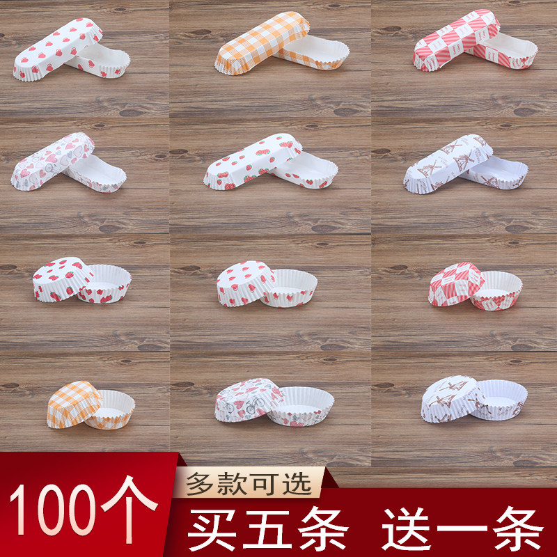 Gonorrhea Mug Cake Cupcake Cupcake paper Baking Nonstick High Temperature Resistant Cake Cupcake SPINACH BREAD CAKE PAPER PLEASE