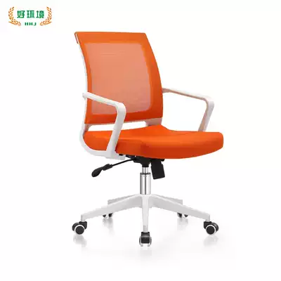 Net cloth computer Office Chair Chair home simple modern breathable staff chair conference chair middle class chair lift