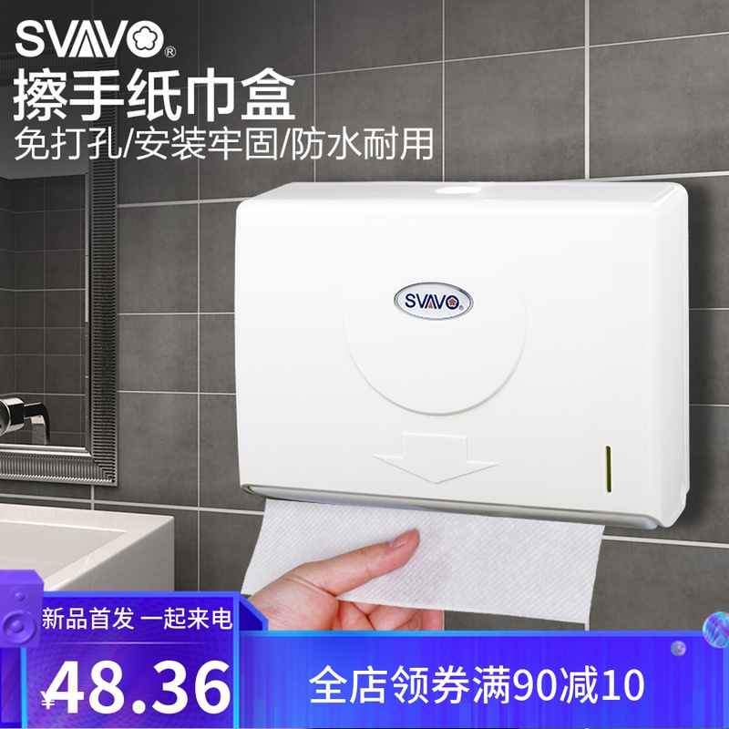 SVAVO toilet paper towel box Free hole can be attached to the powder room hotel paper towel tube Kitchen hand washing removable toilet paper