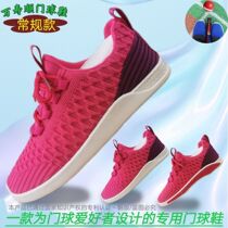 Wan Shoushun Door Sneakers Professional Double Sticker Straight Side Door Sneakers Double Sticker Foot Door Sneakers Shoes Men And Women Goalball Shoes Sticgling Shoes