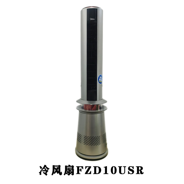 Household bladeless tower fan dormitory office floor fan