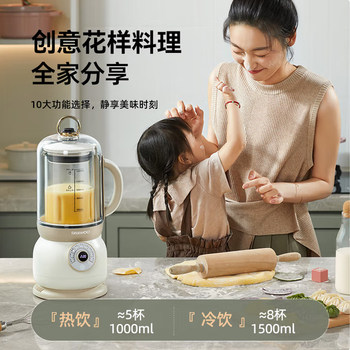Daewoo Blender Low-Noise Soy Milk Maker Mini Fully Automatic No-Hand-Wash Blender Nutritional Processor for Home Use 1.5L