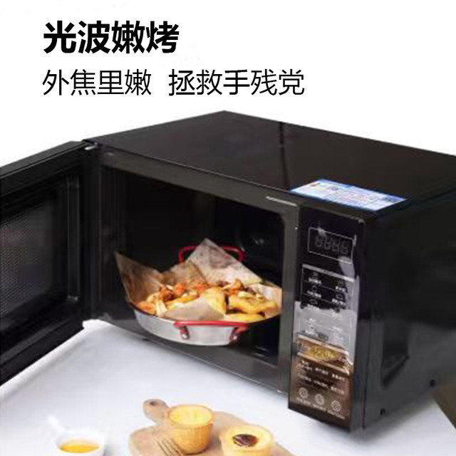 Galanz Household 23-Liter Microwave Oven with Grilling Function, Large Capacity, 900W High Power, Light Wave