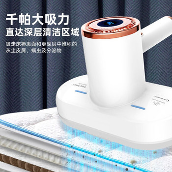 Beko Wireless Mite Remover for Home Use, Uv Sterilization for Beds, Sofa, Bedroom, Powerful Mite Removal Vacuum Cleaner