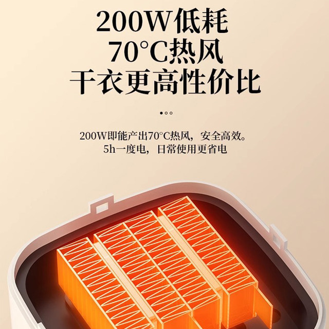 Daewoo portable dryer home small drying clothes travel dormitory baby foldable storage dryer