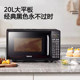 Galanz 20-Liter Household Microwave Oven, Small Fully Automatic Flat-Panel Light Wave Steam Oven Integrated Dgb0