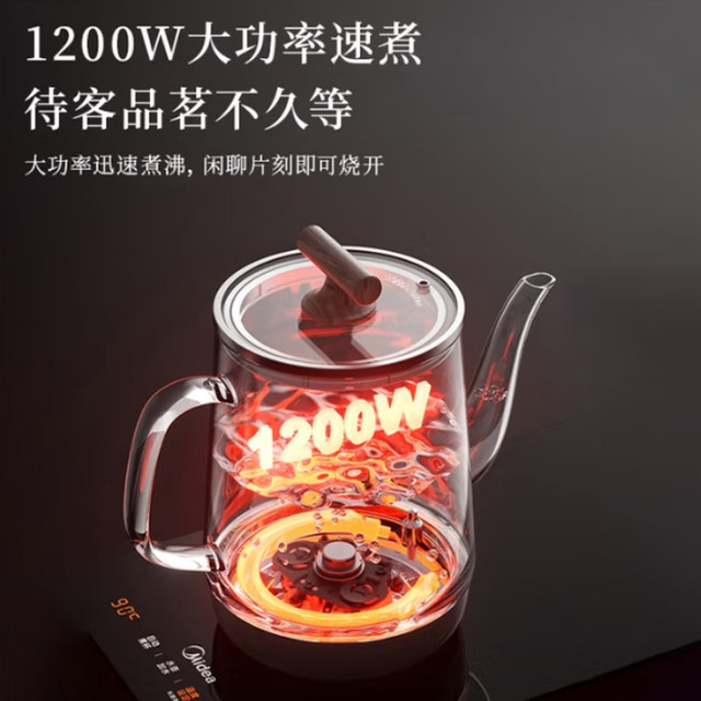 Household Automatic Water-Filling Electric Kettle, Integrated Tea Tray, Embedded Electric Tea Stove, 1L Tea Brewing Electric Tea Stove