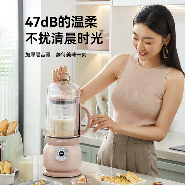 Daewoo wall-breaking machine bass soymilk machine mini fully automatic hand-washable blender nutritional conditioning machine household 1.5L