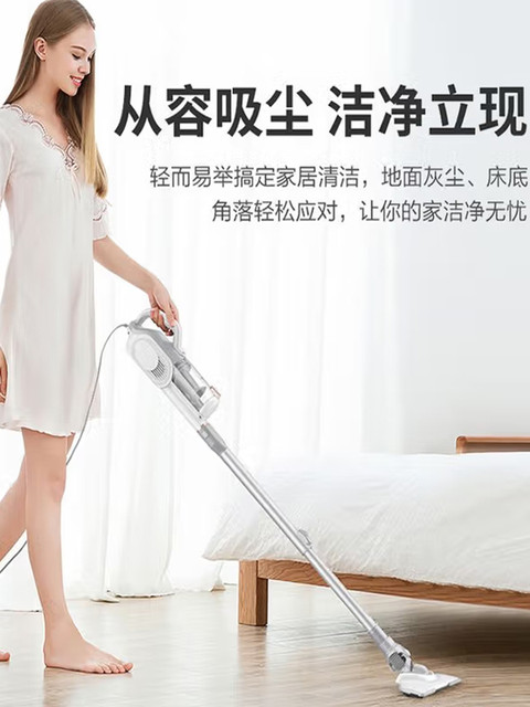 Haier handheld vacuum cleaner, mite removal suction trailer, multi-purpose large suction ultrasonic mite removal device, vacuum cleaner