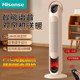 Hisense heater household energy-saving small sun vertical small bathroom bedroom fast heating electric heater