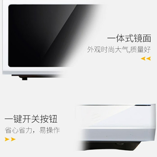 Galanz household 20-liter microwave oven, five-speed fire knob operation, nutritional thawing, turntable type G5 (W0)