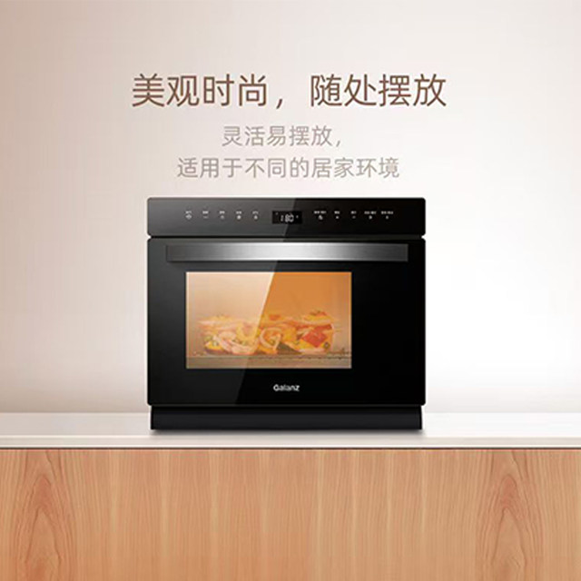 Galanz Household Steam Oven, Built-In Electric Oven, Steam Oven with Stainless Steel Inner Tank, Smart 26-Liter Multi-Layer