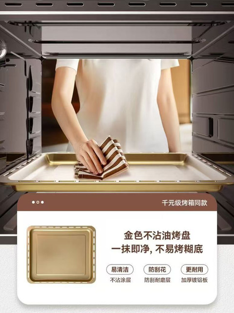 Changdi Electric Oven Cat Xiaoyi Pro Convection Oven for Home Use, Small Multifunctional Baking Oven with Automatic Fermentation and Defrosting