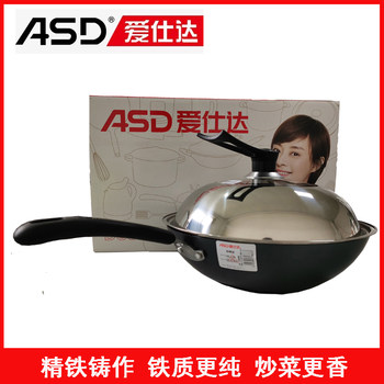 Brand New Asd Cast Iron Wok Cf32B7B Chinese-Style Open Flat Bottom Gas and Induction Cooker Compatible 32cm Wok