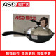 Brand new ASD cast iron wok CF32B7B Chinese style open flat bottom gas induction cooker universal 32 wok
