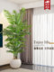 Artificial Green Plant for Indoor Living Room Decoration, High-End Luxury Imitation Flower, Large-Scale Landscaping Potted Plant, Fake Tree