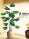 Simulated Monstera Living Room Decorative Ornaments, Nordic Light Luxury Fake Green Plants, High-Quality Indoor Floor-Standing Ornaments