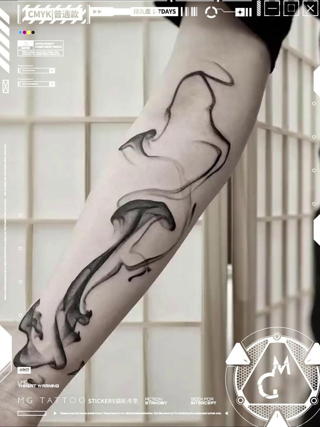 🔥全网最野纹身贴来了！写意水墨+烟雾花臂贴纸，一秒变身纹身自由灵魂！_身体彩妆_淘宝美妆网, image size:1080x1440