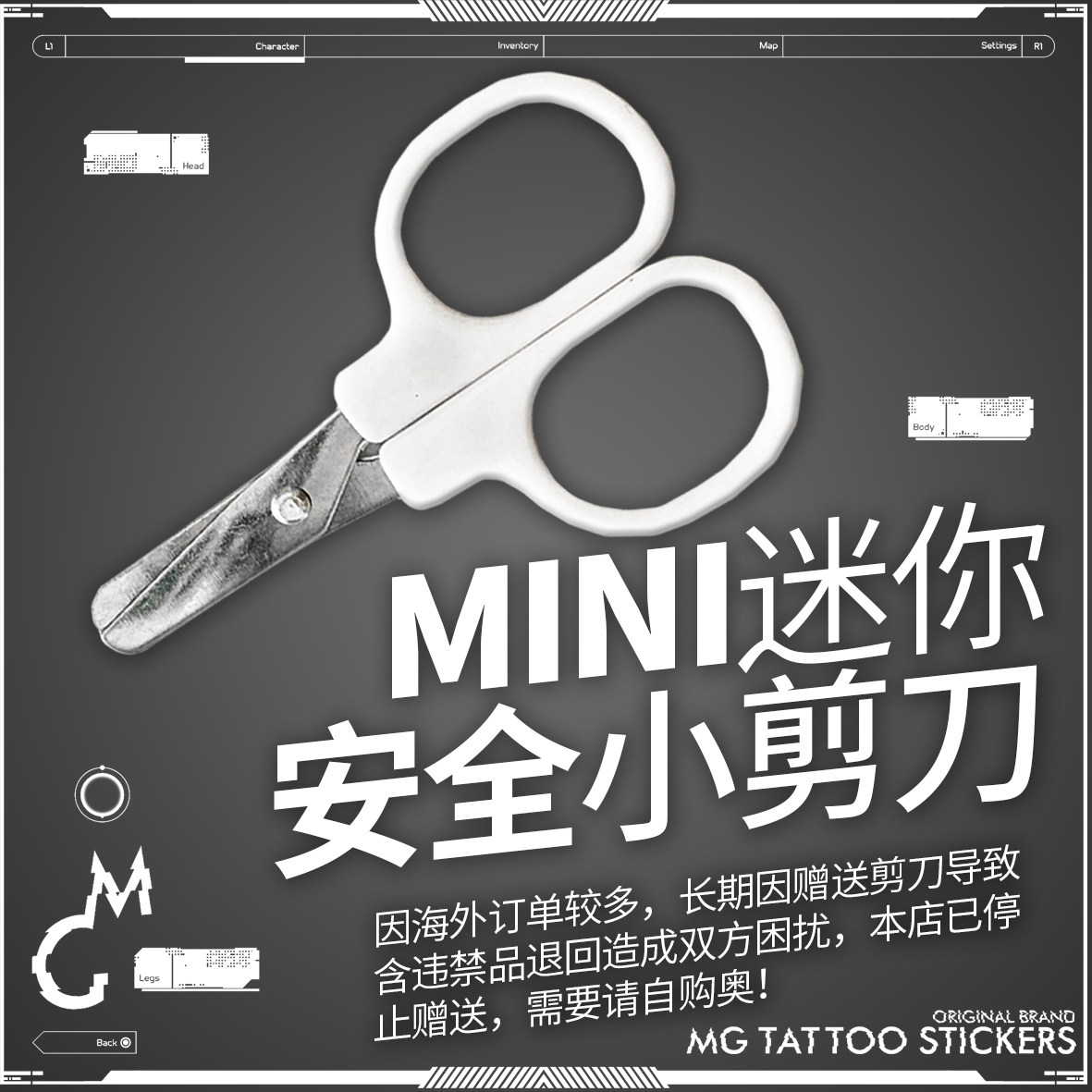 MG auxiliary beauty tattoo stickers portable safety mini small scissors disposable