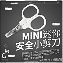 MG auxiliary beauty tattoo sticker portable safety mini scissors disposable
