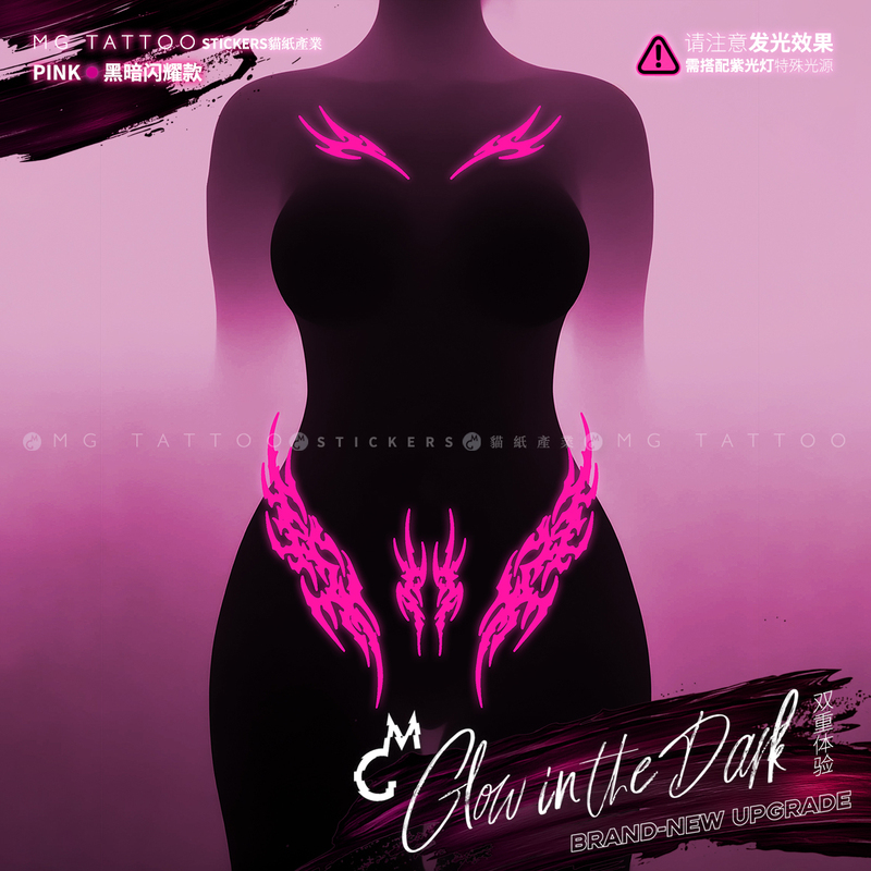 Mg Tattoo Pink Dark Shine Dark Lord Dark Gothic Style Queen Nightclub Fluorescent Tattoo Stickers for Women