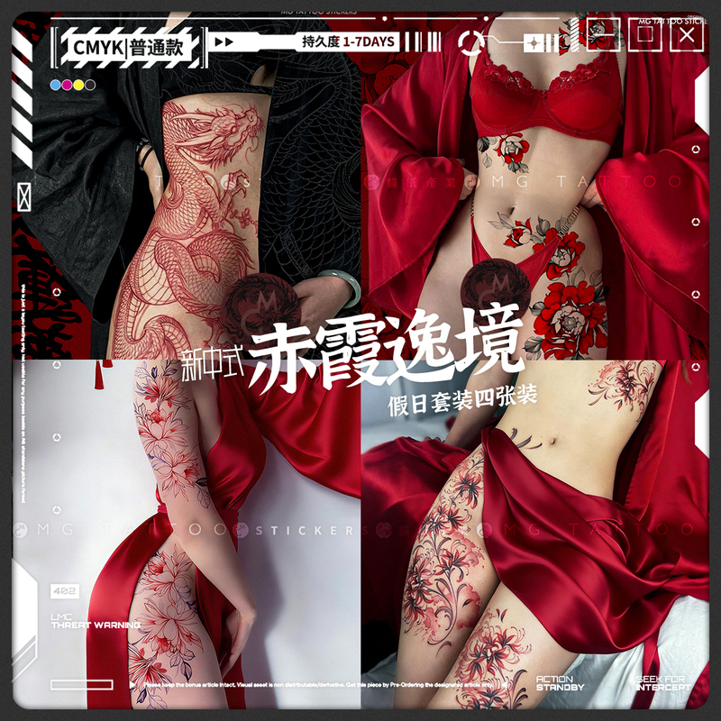 Mg Tattoo Red Cloud Realm National Style New Chinese Romantic Photo Flower Body Tattoo Sticker Set for Women Mg Tattoo Red Cloud Realm National Style New Chinese Romantic Photo Flower Body Tattoo Sticker Set for Women