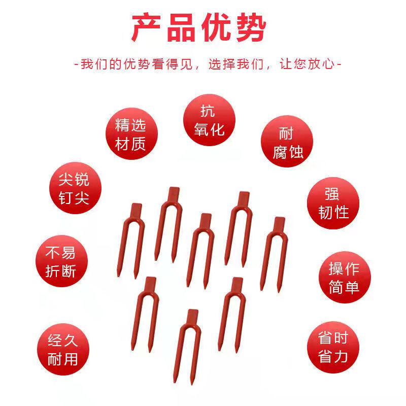 Strawberry Seedling Press Fork, Watermelon Vine Press Fork, Seedling Vine Press Tool, Plant Vine Fixer, Vine Root Fixing Device