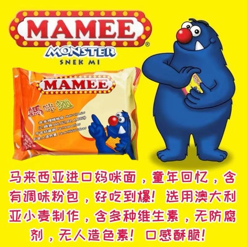 港版妈咪面Mamee面:网红儿童零食,马来西亚进口,干脆面界的调味粉包大挑战!-冲泡方便面-淘宝百科网