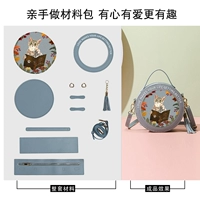 Синий набор материалов