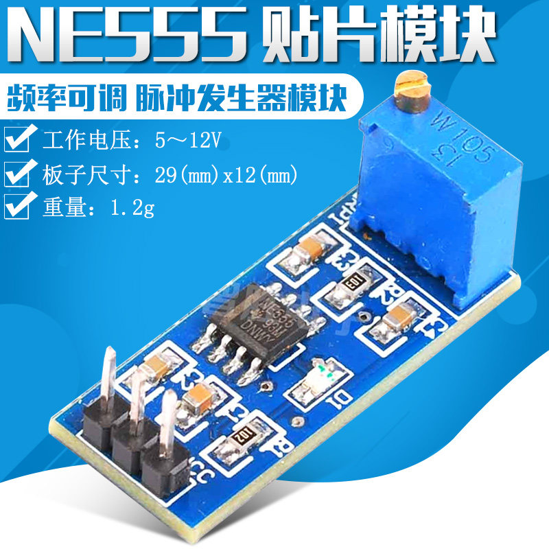 NE555 patch module frequency adjustable pulse generator module 5V