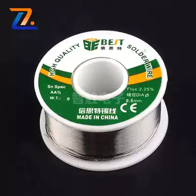 0 5mm 100g solder wire BEST high purity no-wash solder wire solder wire containing Rosin